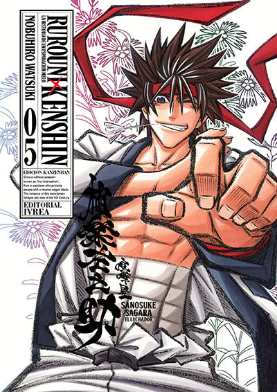 Ruroni Kenshin Edicion Kanzenban 05